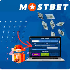 Mostbet Qiymətləndirməsi: Azərbaycanda Mərc üçün Ən Yaxşı Məkan