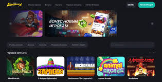 Онлайн-казино Admiral X: отзыв об игровой системе